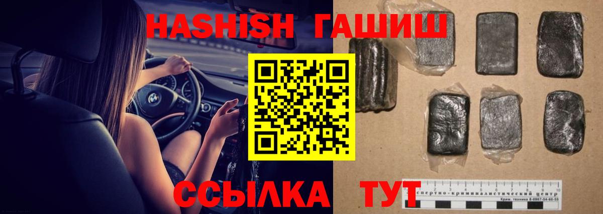 Соликамск  Гашиш Premium  Вход с VPN 