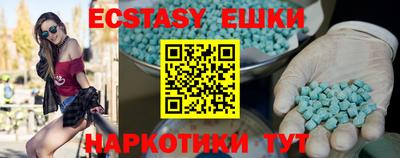 Альфа ПВП Бузулук