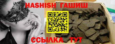 Альфа ПВП Бузулук