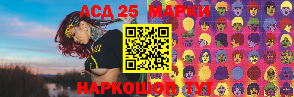 LSD-25 экстази кислота  Вход с VPN  Соликамск  ЛСД экстази  ЛСД экстази ecstasy 