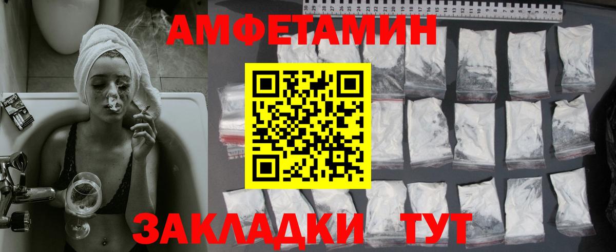 Метамфетамин  Первитин винт  Вход с VPN  Соликамск 