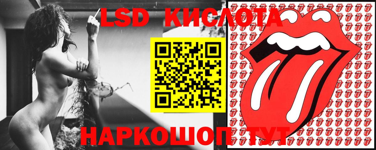 Марки 25I-NBOMe 1,8мг  Вход с VPN  Соликамск  Марки 25I-NBOMe 1,8мг 