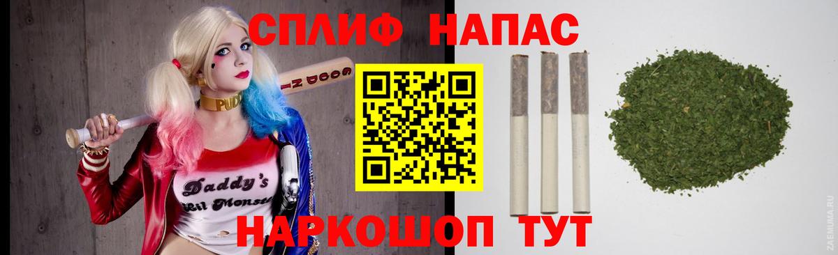 Конопля MAZAR Соликамск