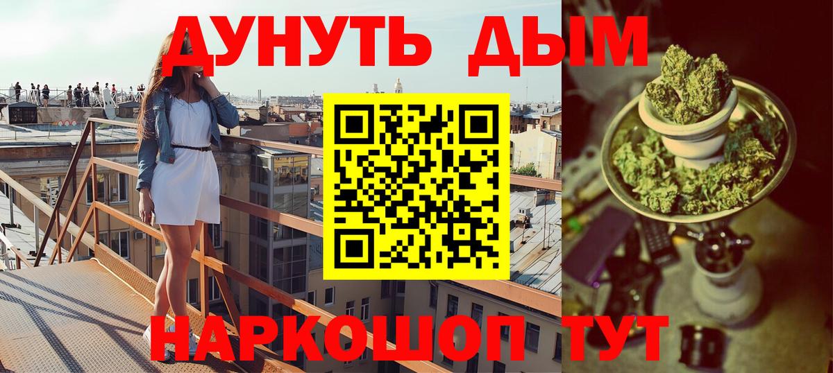 Каннабис ГИДРОПОН  Бошки марихуана VHQ  Канабис Amnesia  Вход с VPN  Соликамск  МАРИХУАНА план 